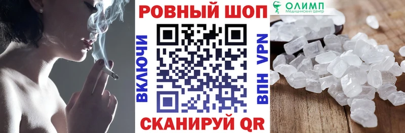 Купить АМФ МАРИХУАНА Cocaine МЕФ Гашиш Калачинск