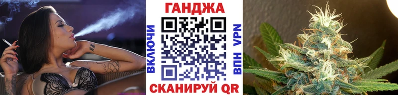 БУТИРАТ Калачинск