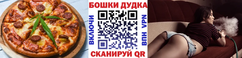 Купить где  Калачинск  Cannafood конопля 