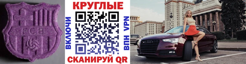 Купить где  Калачинск  Ecstasy VHQ 