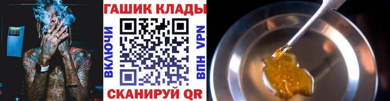 Гашиш Cannabis Калачинск
