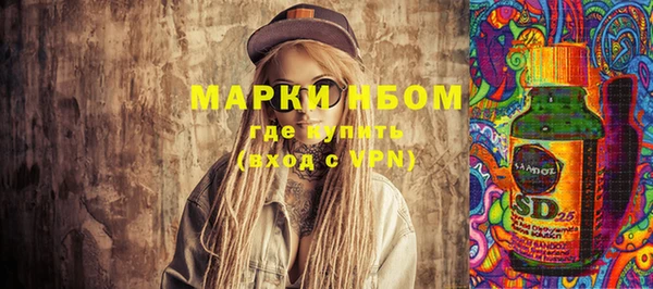 хмурый Заволжье