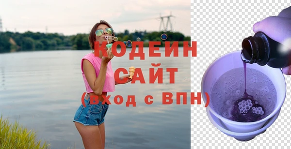 хмурый Заволжье