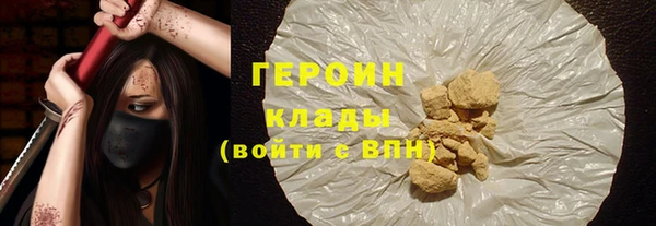 метадон Заволжск