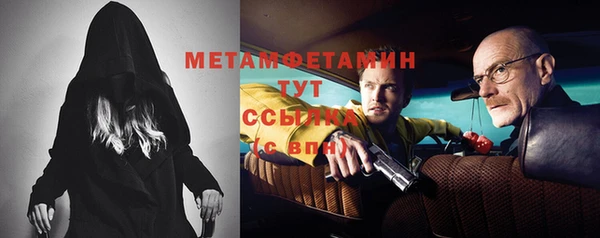 метадон Заволжск