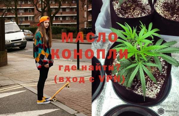 метадон Заволжск