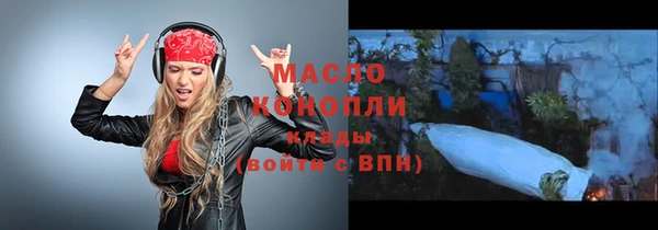 метадон Заволжск