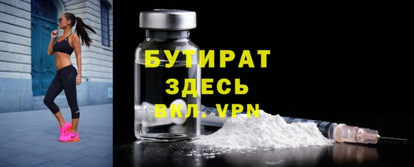 хмурый Заволжье