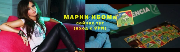 метадон Заволжск
