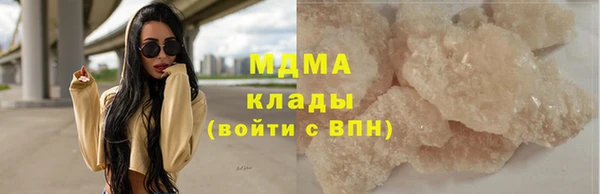 ECSTASY Заводоуковск
