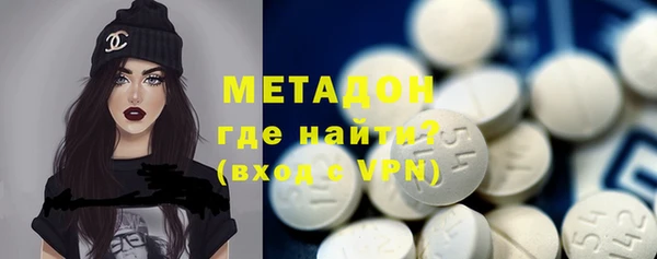 метадон Заволжск