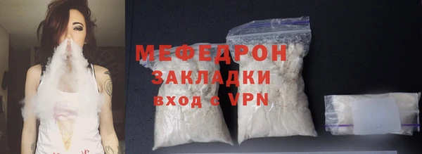 ECSTASY Заводоуковск