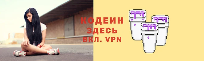 хмурый Заволжье