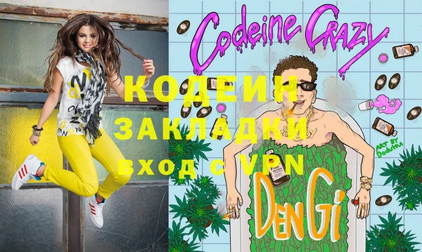 ECSTASY Заводоуковск