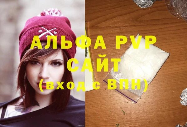 метадон Заволжск