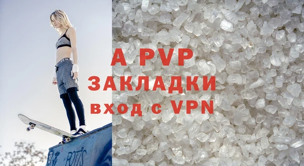 ECSTASY Заводоуковск