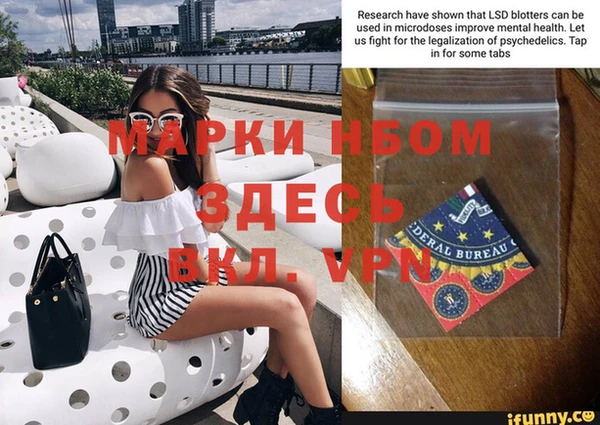 хмурый Заволжье
