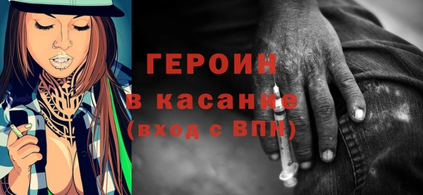метадон Заволжск