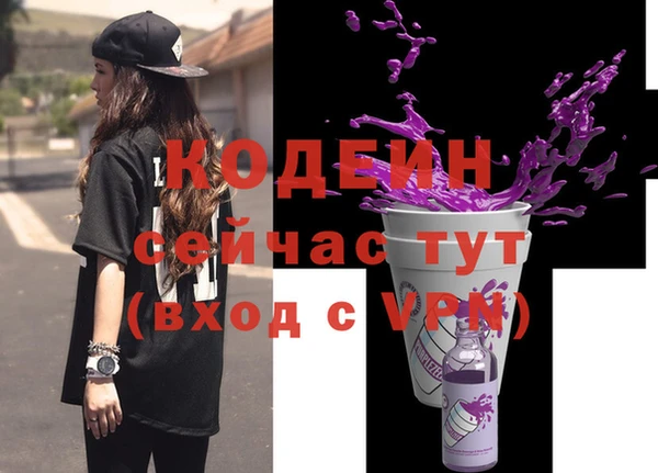 метадон Заволжск