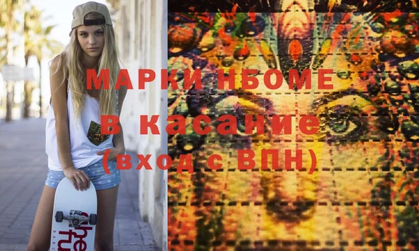 ECSTASY Заводоуковск