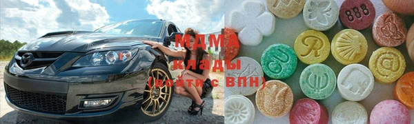 метадон Заволжск