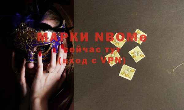 ECSTASY Заводоуковск