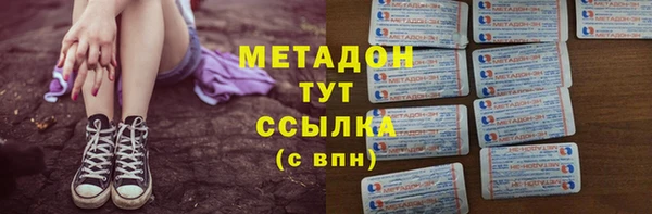 метадон Заволжск