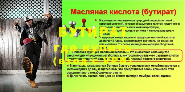 метадон Заволжск