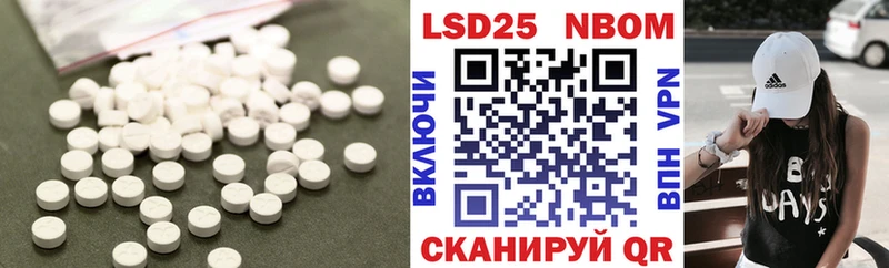 LSD-25 экстази ecstasy  Купить  Калачинск 