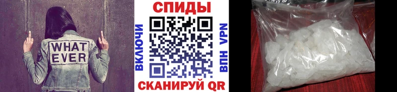 МЕТАМФЕТАМИН витя  Купить  Калачинск 